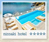 Nissaki Hotel